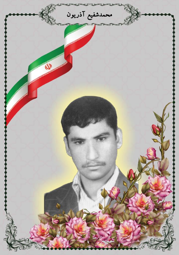 فاقد تصویر